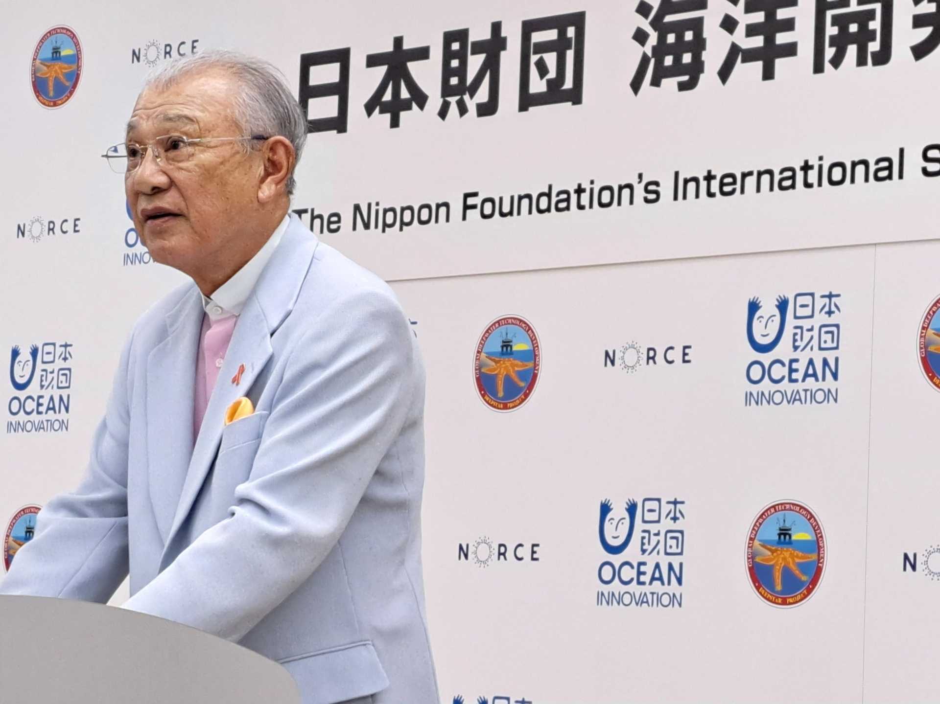 The Nippon Foundation's International Seminar on Offshore Development